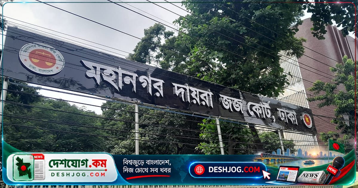 আদালত নিষেধাজ্ঞা: সাবেক শিক্ষামন্ত্রী নওফেলের স্ত্রী ইমা ক্লেয়ার দেশ ছাড়তে পারবেন না