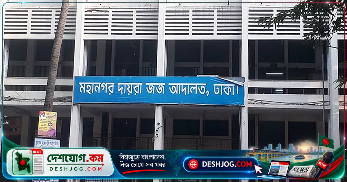 দুদকের আবেদনে আদালত জব্দের আদেশ: অধ্যাপক আবুল বারকাতের সম্পদ ও গাড়ি অবরুদ্ধ