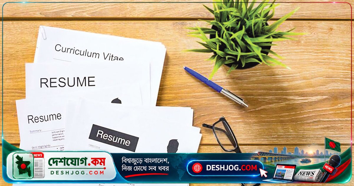 চাকরির আবেদনে কভার লেটার লেখার ১০টি গুরুত্বপূর্ণ কৌশল যা আপনাকে নিয়োগকর্তার মন জয় করবে