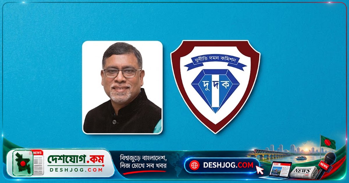 কোভিড প্রকল্পে দুর্নীতি: ১৩ জনের বিরুদ্ধে ১২ কোটি টাকার মামলা দায়ের, সাবেক স্বাস্থ্যমন্ত্রী জাহিদ মালেকসহ আসামি