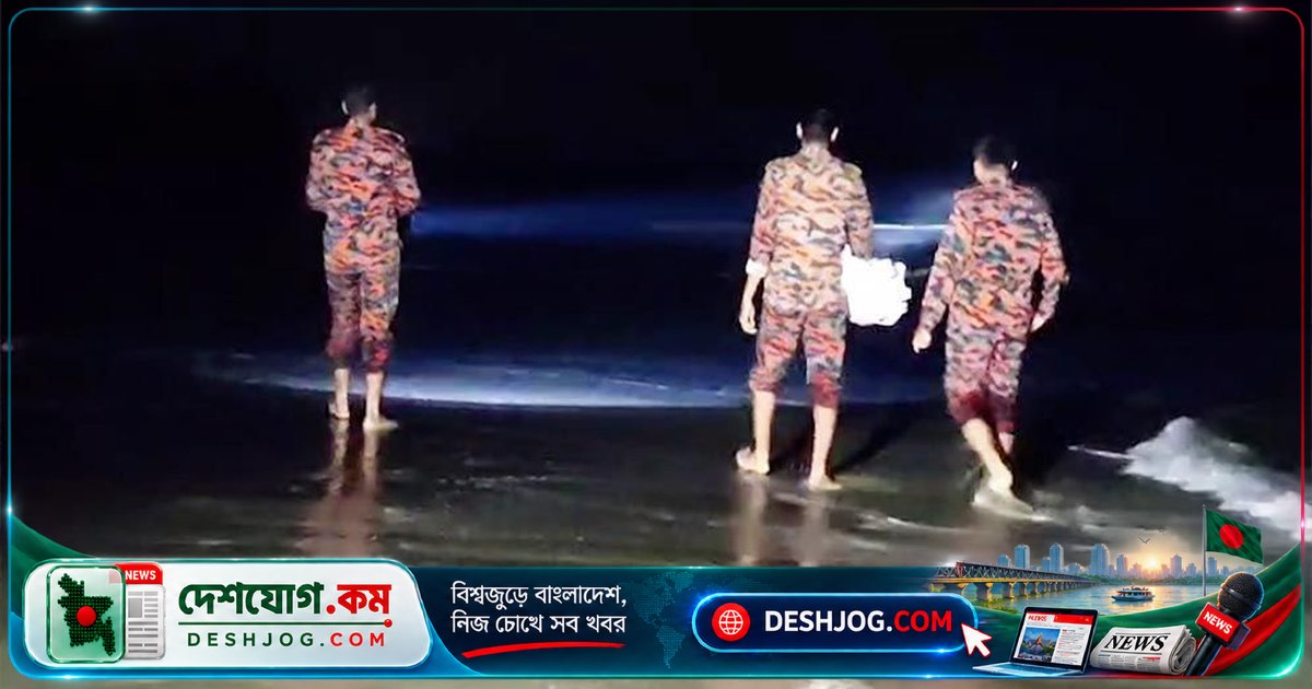 কক্সবাজার সৈকতে পূজার ছুটির মরদেহ উদ্ধার: মৃতের সংখ্যা বেড়ে পাঁচে