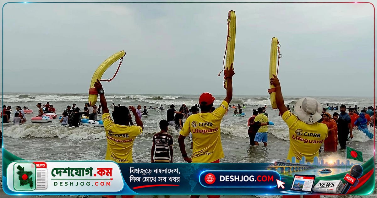 কক্সবাজারের হিমছড়ি সৈকতে ঢেউয়ের ধাক্কায় নিহত তিন পর্যটক, নিখোঁজ দুজন