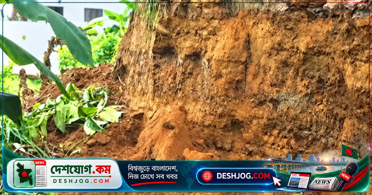কক্সবাজারের ঝিলংজা ইউনিয়নে পাহাড় কাটা কাজে মাটি ধসে নিহত শ্রমিকের বয়স ৩২ বছর