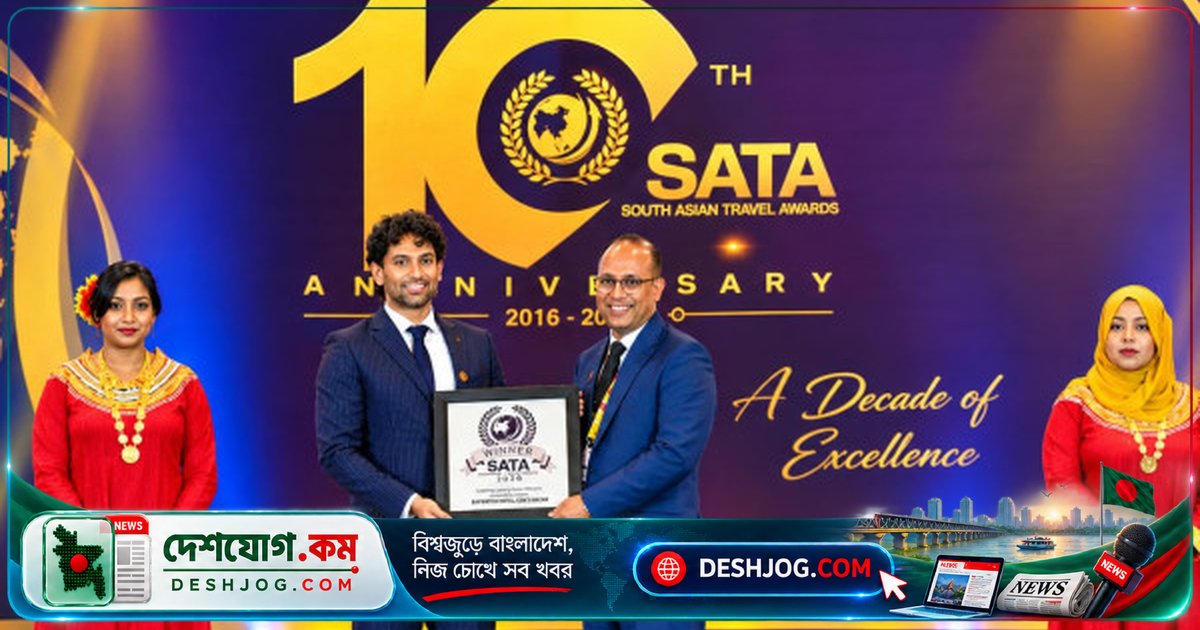 কক্সবাজারের বে-ওয়াচ বিচ হোটেল অ্যান্ড স্পা জিতল দক্ষিণ এশিয়ার সর্বোচ্চ লাক্সারি হোটেল পুরস্কার