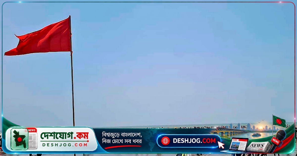 কক্সবাজারে সমুদ্রসৈকতে গোসল করতে গিয়ে দুই পর্যটকের মৃত্যু ও নিখোঁজ, উত্তাল বঙ্গোপসাগরের দুর্যোগে বিপর্যয়