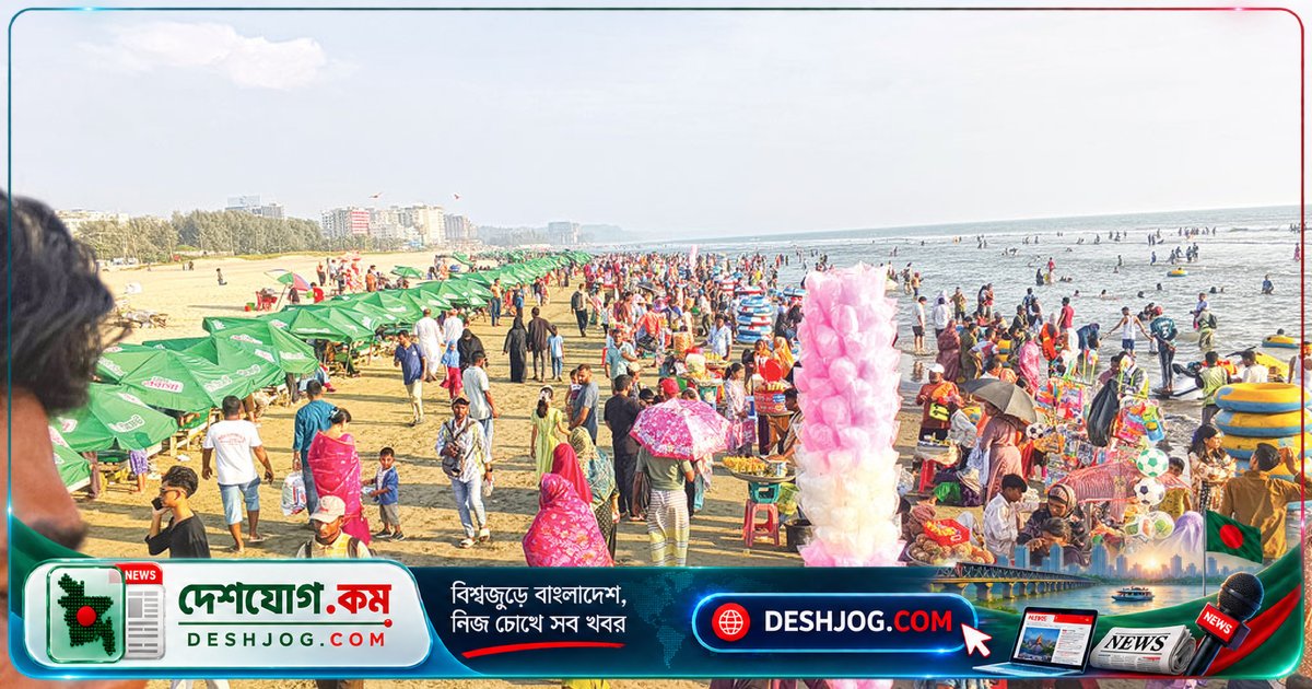 বিজয়া দশমীতে কক্সবাজার সৈকতে লাখো পর্যটক ও পূজারীর সমাগম: ৮০ হাজার দর্শনার্থী ইতিমধ্যে সৈকতে