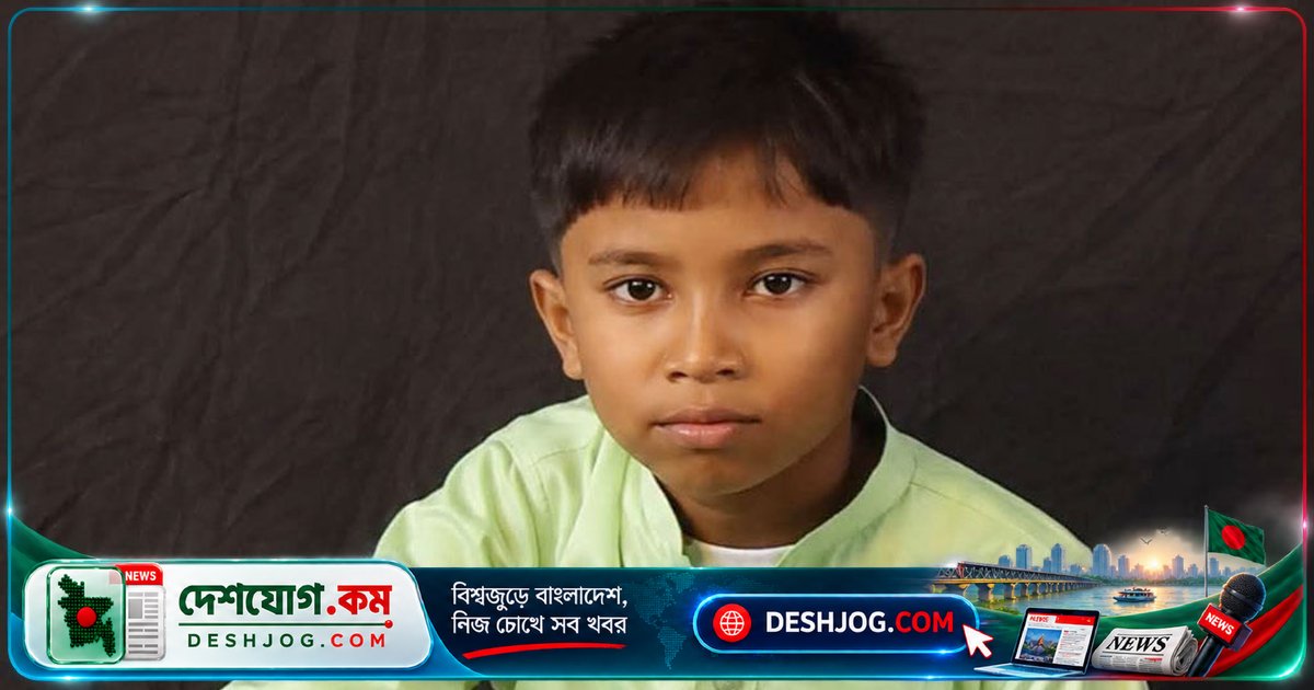 কক্সবাজারের চকরিয়ায় ঘুষিতে শিশুর মৃত্যু, ঘটনার রহস্য উদঘাটনে তদন্ত চলছে