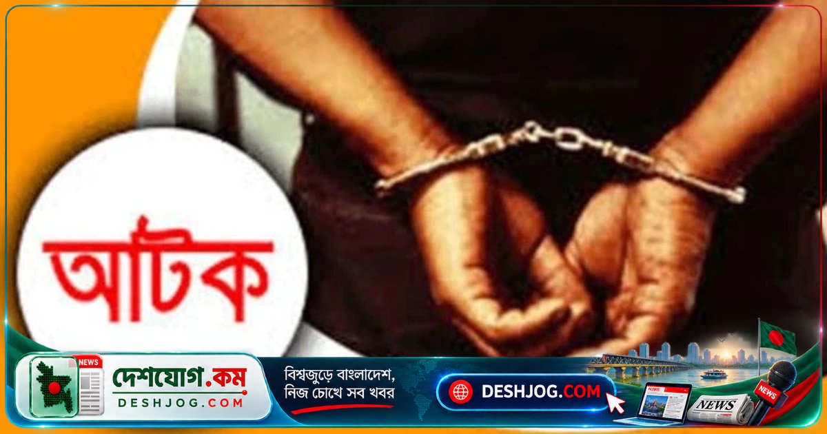 কক্সবাজার: ডাকাতির প্রস্তুতিতে আটক ৬ জন, উদ্ধার ৮৮২টি গুলি ও দেশীয় বন্দুক