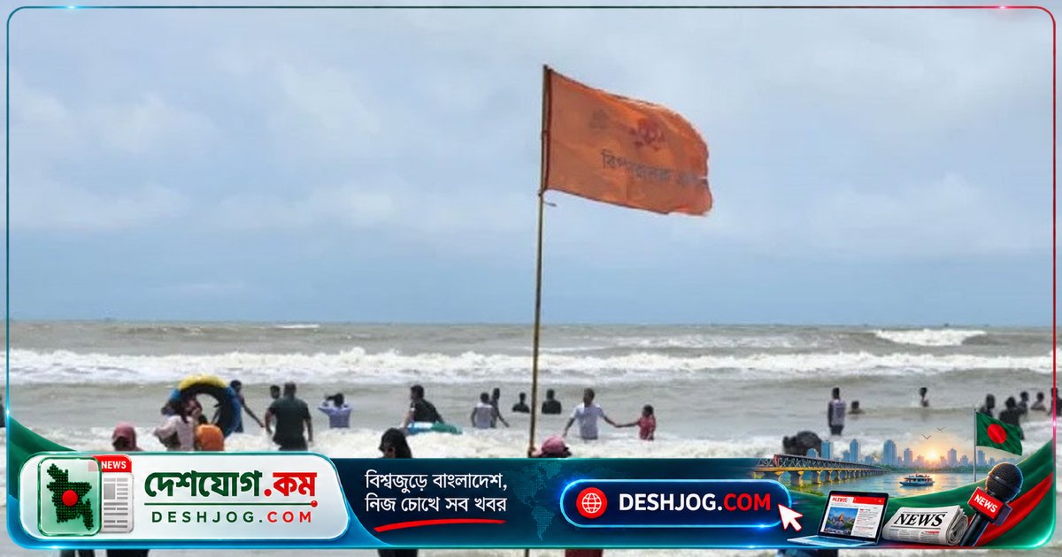 কক্সবাজারের হিমছড়ি সৈকতে ঢেউ-স্রোতের শিকার: তিন পর্যটক মৃত্যু, দুইজন নিখোঁজ