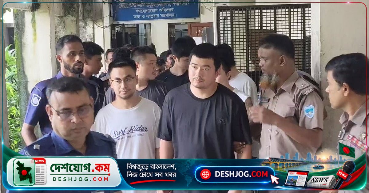 কক্সবাজারের রিসোর্টে সাইবার প্রতারণা চক্র: গ্রেপ্তার ৬ বিদেশিকে ৩ দিনের রিমান্ডে আদালত