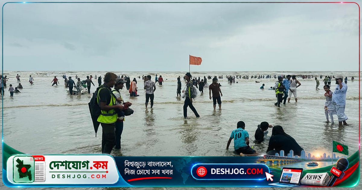 কক্সবাজার সাগরে গোসলের সময় মৃত্যু: ২০ বছর বয়সী শিক্ষার্থী মোফাজ্জলসহ তিনজন ভেসে যায়, একজনের লাশ উদ্ধার