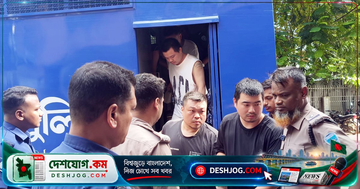 কক্সবাজারে সাইবার প্রতারকদের আস্তানা: ৬ বিদেশি নাগরিকের তিন দিনের রিমান্ড আদেশ
