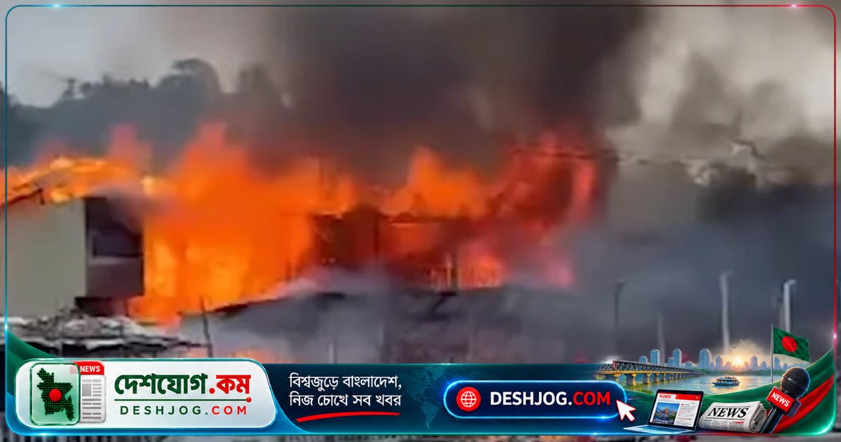 কক্সবাজার মেরিনড্রাইভের টুপটুপ রিসোর্টে অগ্নিকাণ্ডে নিহত পাঁচজন, তিনজন দগ্ধ অবস্থায় উদ্ধার