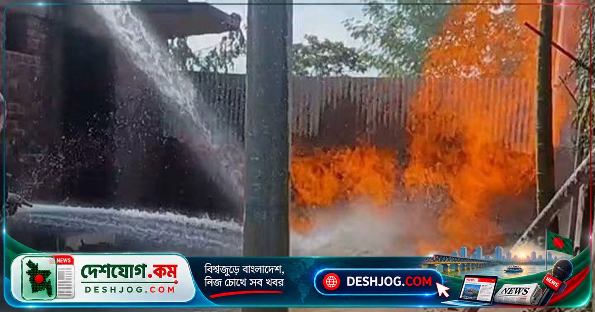 কক্সবাজার উখিয়ায় নলকূপ খননে ভূগর্ভে আগুন জ্বলে ১২ ঘণ্টা ধরে বিলম্বিত নিয়ন্ত্রণ