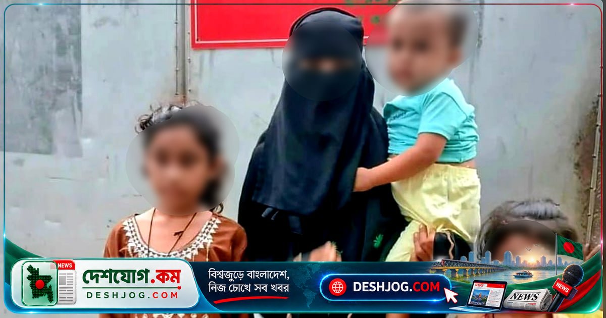 কক্সবাজারে স্বামী হত্যার মামলায় ৭ দিন কারাগারে ১৫ মাসের শিশুসহ ফাতেমা, পুলিশ তদন্ত প্রতিবেদন নিয়ে প্রশ্ন উঠে