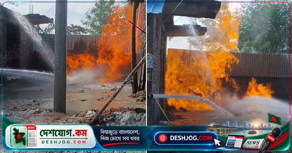 কক্সবাজারের উখিয়া ইনানীতে নলকূপ কাজে আগুন বের হলে ৩ ঘণ্টা ধরে নিয়ন্ত্রণে আসেনি ফায়ার সার্ভিস