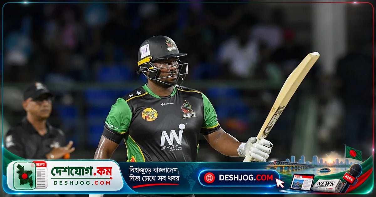 সিপিএলের ম্যাচে ভুল আউটে হতাশা, ফিরে এসে ম্যাচ জিতলেন জনসন চার্লস