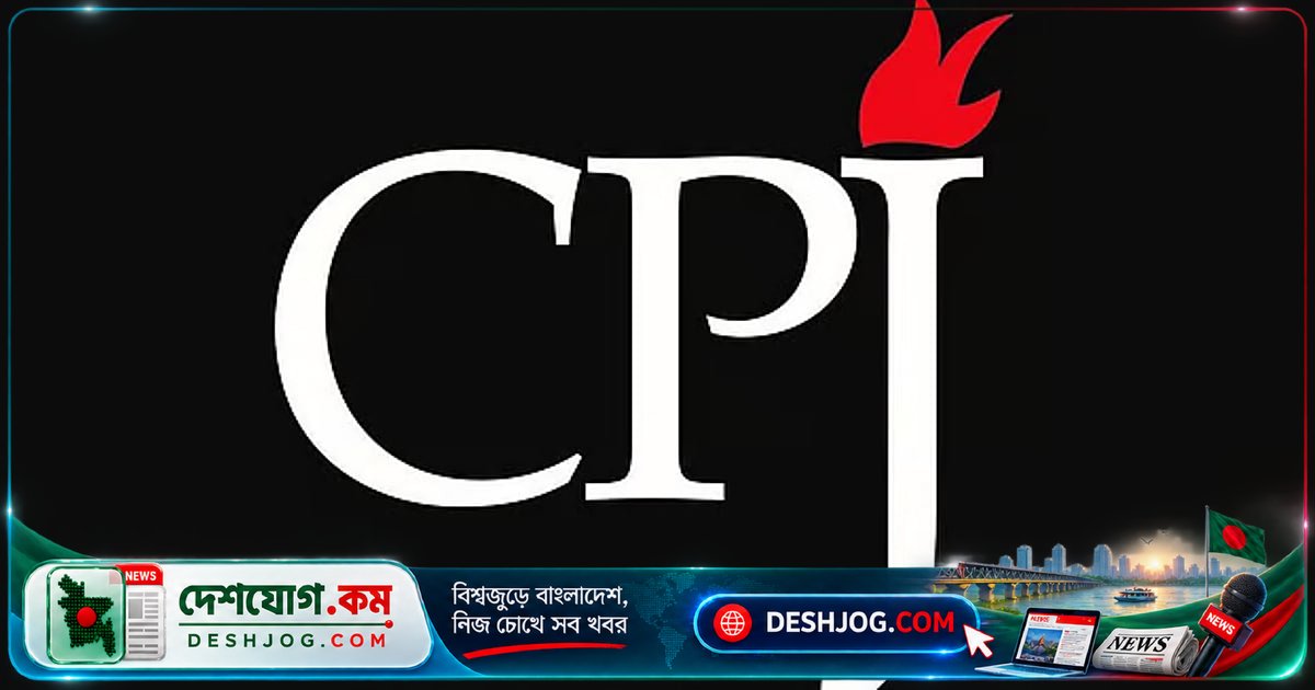 সিপিজে: এশিয়ার পাঁচ বাংলাদেশি সাংবাদিকের মুক্তি দাবি, বিশ্বে ৩০০-এর বেশি কারাবন্দী সাংবাদিক