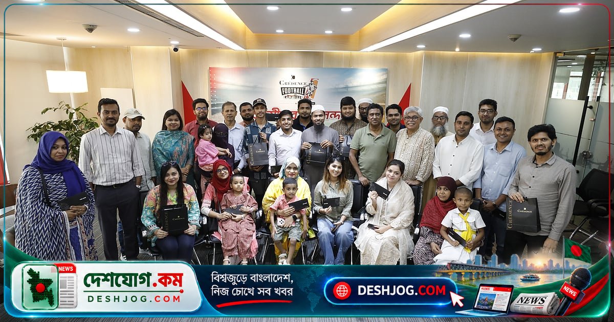 ফুটবল জিনিয়াস কুইজে ৩০ জন বিজয়ী পেলেন ক্রিডেন্সের পুরস্কার, মেগা বিজয়ী চিকিৎসক ফারিয়া রহমানের সাফল্য গল্প