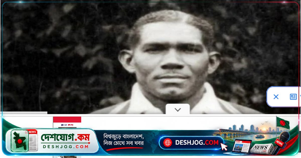 ফাঁসির কবর: ক্রিকেটের ইতিহাসে একমাত্র খেলোয়াড় যিনি মাঠের বাইরে মৃত্যুদণ্ড পেয়েছিলেন