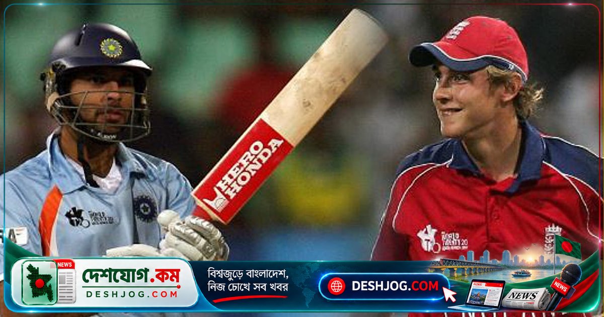 ক্রিকেটের নতুন রেকর্ড: এক ওভারে ছয় ছক্কা মারার কৌশল কী?