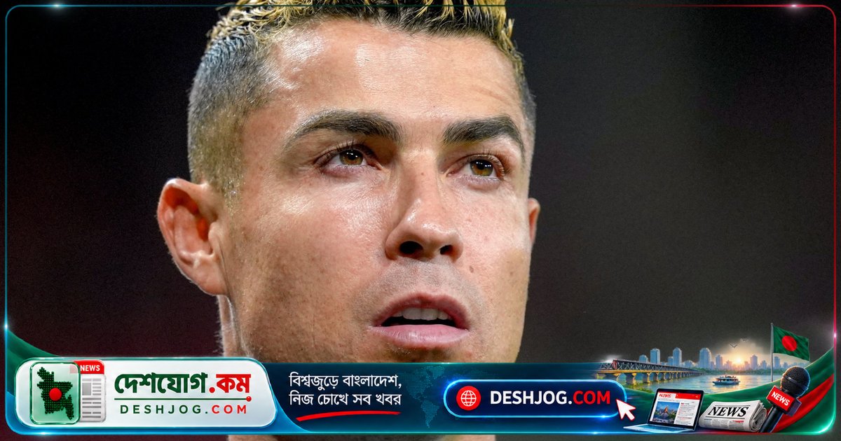 ক্রিস্টিয়ানো রোনাল্ডোর পোর্তুগাল থেকে বিদায়ের গল্প: কেন তিনি দল ছেড়ে চলে গেলেন?