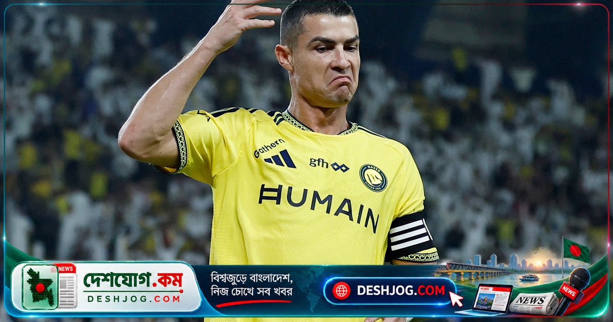 ক্রিস্টিয়ানো রোনাল্ডো পর্তুগালের বিরোধের পর ফিরে আসেন এবং আল-নাসরের ৩-০ জয়ে গোল করেন