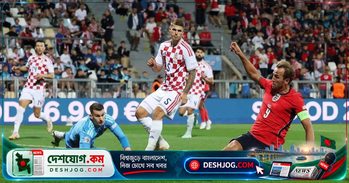 ৭-০ গোলে ক্রোয়েশিয়া ইতিহাসের সবচেয়ে বড় পরাজয়: ইংল্যান্ডের নেশনস লিগে নতুন রেকর্ড