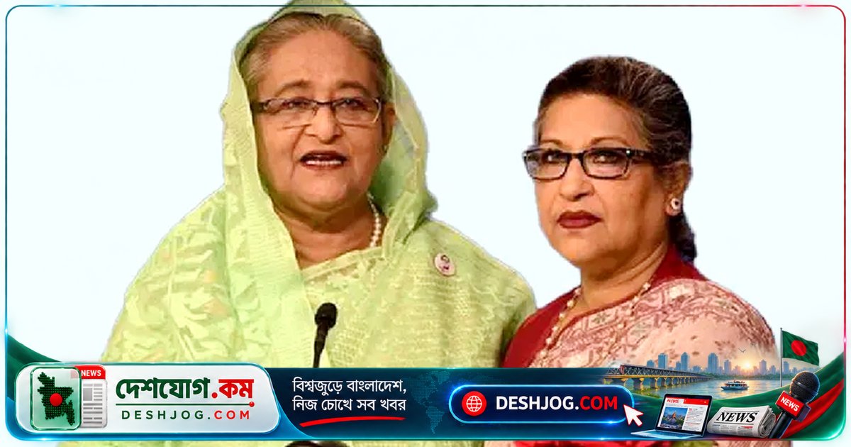 সিএসআর তহবিল থেকে ২৭৬ কোটি টাকা আত্মসাতের অভিযোগে শেখ হাসিনা-রেহানা-নজরুলের বিরুদ্ধে দুদকের মামলা