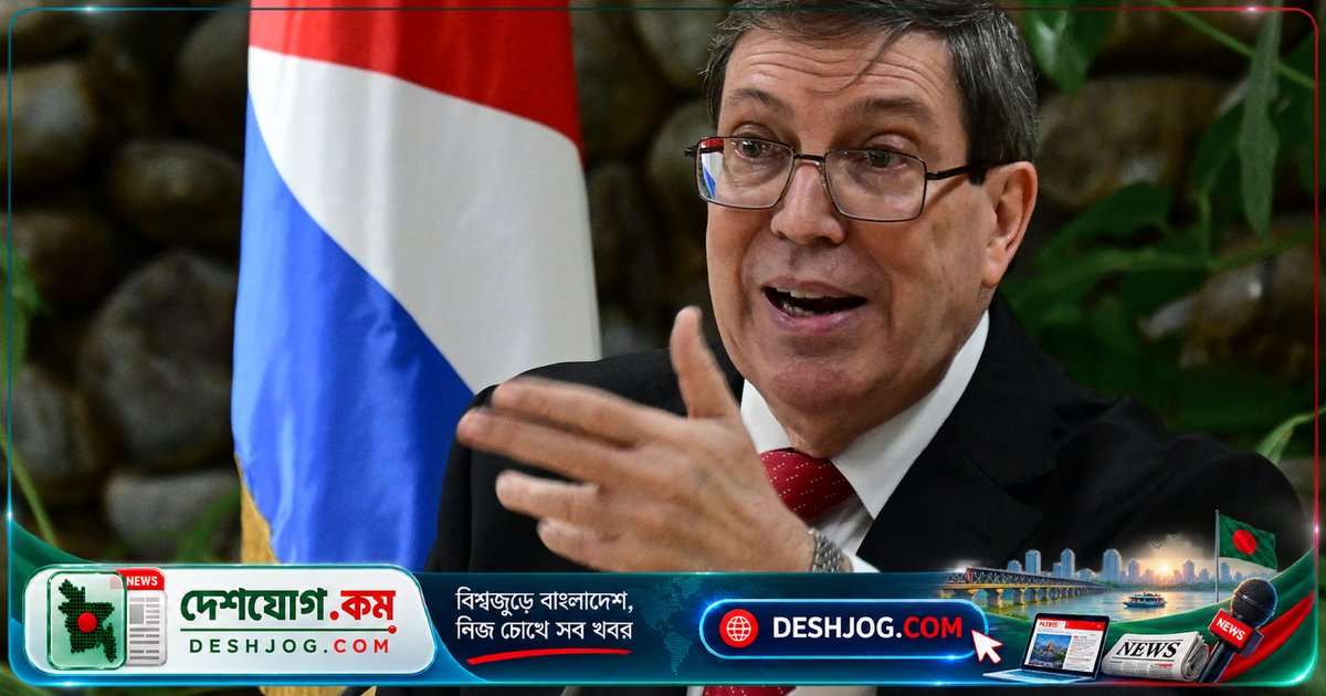 ইউএস-এর চাপে দেশগুলোকে ভোট পরিবর্তন করতে বাধ্য করার অভিযোগ কিউবা: ‘এমবার্গো ভোটে হুমকি’