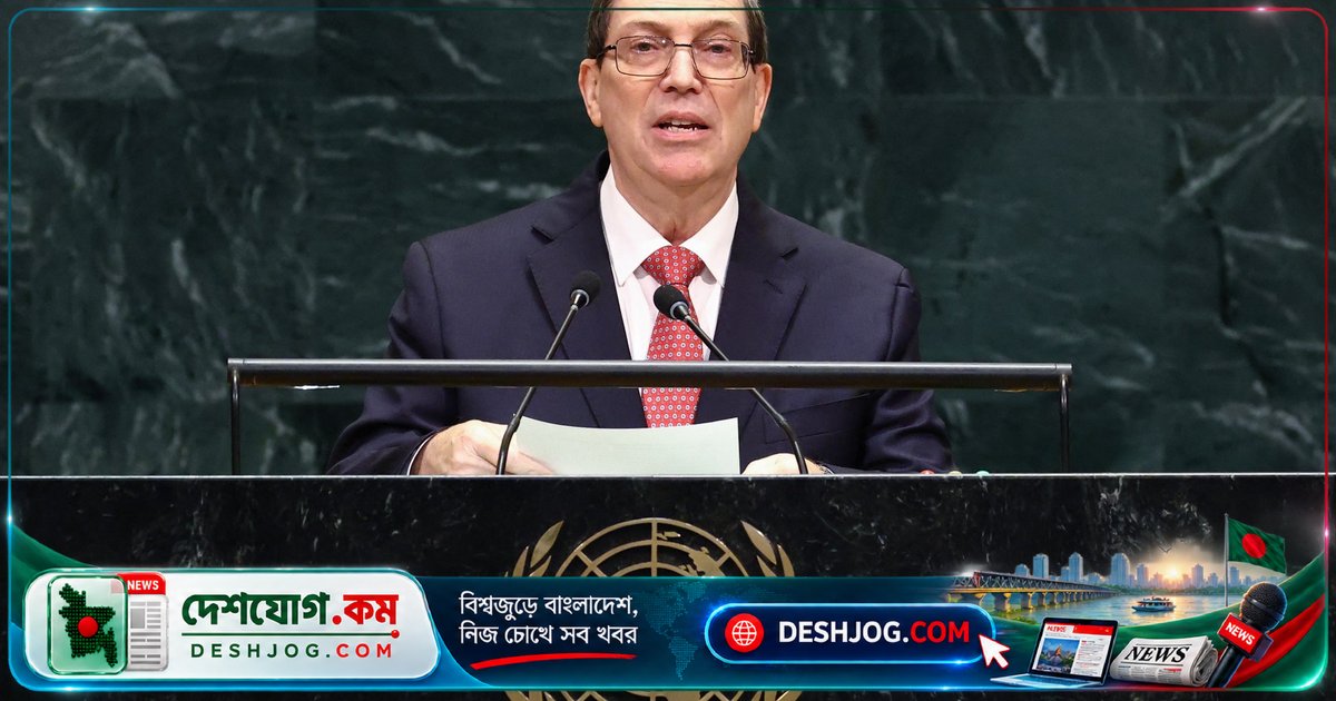 কিউবা তিরস্কার করে মার্কিন যুক্তরাষ্ট্রের ‘সামাজিক শাস্তি’: ট্রাম্প আশাবাদী ‘সহযোগিতা’-এ