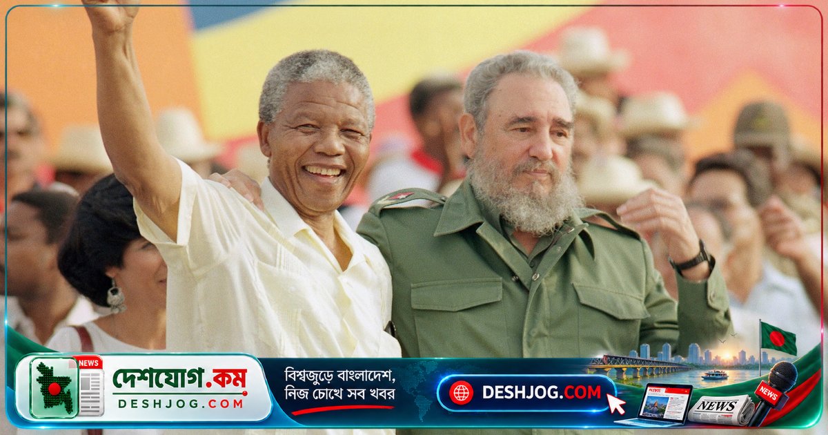 কিউবা: বিশ্বের চতুর চরিত্রের অবসান কি নিকটে?
