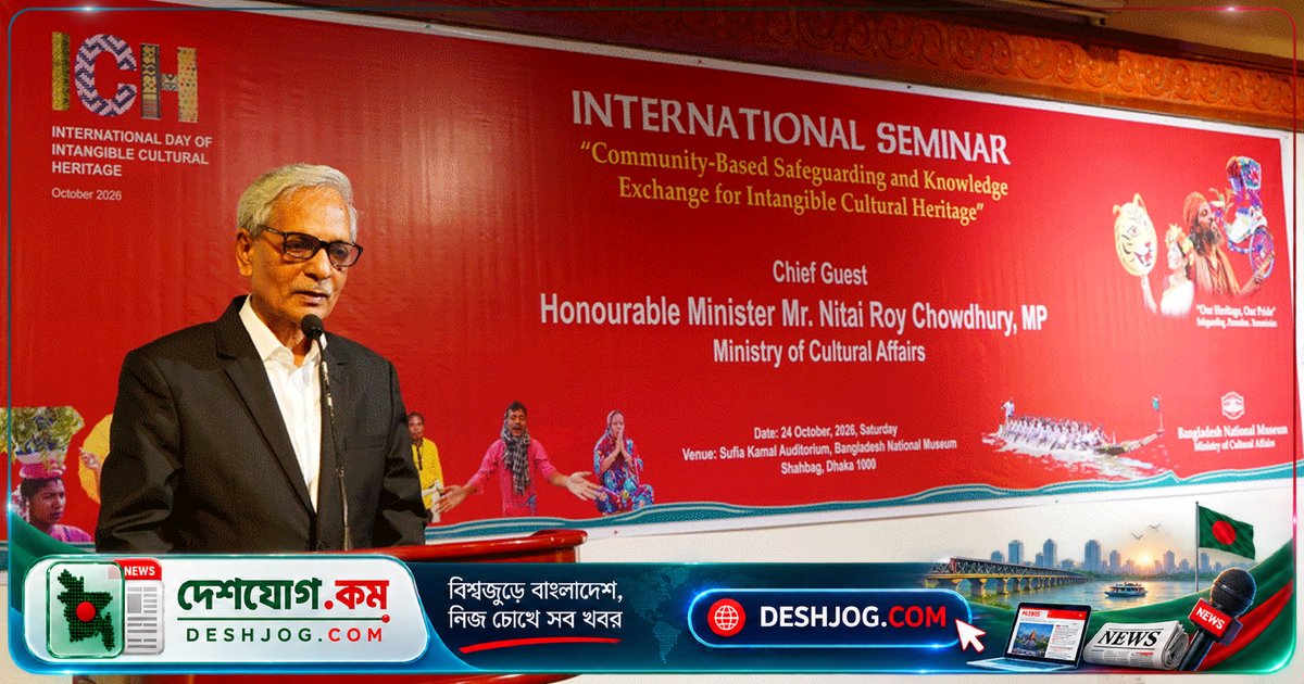 সংস্কৃতিমন্ত্রী: বিমূর্ত ঐতিহ্য সংরক্ষণে কমিউনিটির ভূমিকা অপরিহার্য, তরুণদের অংশগ্রহণে জোর দেন
