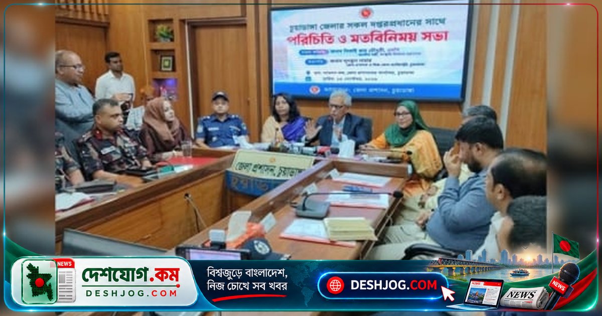 চুয়াডাঙ্গা সফরে সংস্কৃতি মন্ত্রী: আইন-শৃঙ্খলা রক্ষায় শূন্য সহনশীলতা ঘোষণা