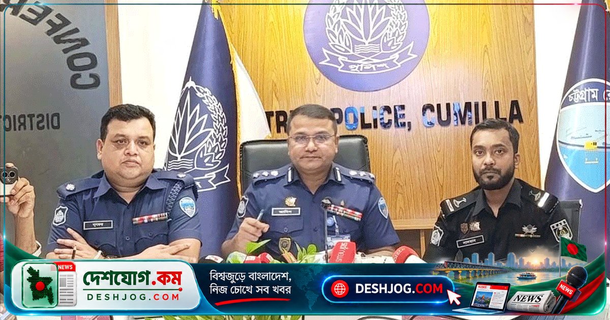 কুমিল্লায় পাউবোর জমি দ্বন্দ্বে যুবদল কর্মী নিহত, প্রধান অভিযুক্ত ও ভাই আটক