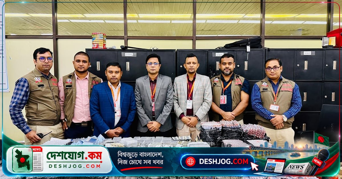 বিমানবন্দর ও রেলপথে জব্দ ১ কোটি ১৩ লাখ টাকার অবৈধ পণ্য: কাস্টমস গোয়েন্দা অভিযান