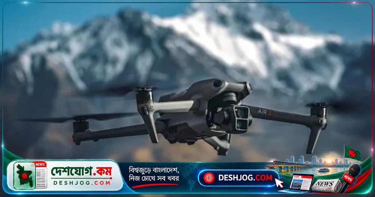 কাস্টমস হাউস জব্দ করে এক কোটি টাকার অবৈধ ড্রোন, খেলনার আড়ালে আনা হয়েছিল ১৯৮০টি