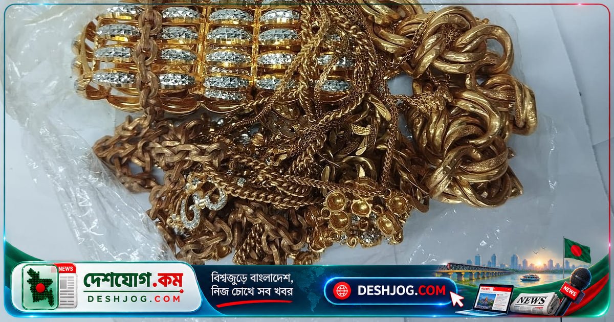 বিমানবন্দরে সোনা ও আইফোন জব্দ: একদিনে ১ কোটি ৩৯ লাখ টাকার মূল্যের সম্পদ নিশ্চিতকরণ
