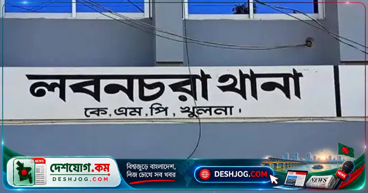 খুলনার লবণচরায় মাটিচাপা দেওয়া মানুষের কাটা পা উদ্ধার