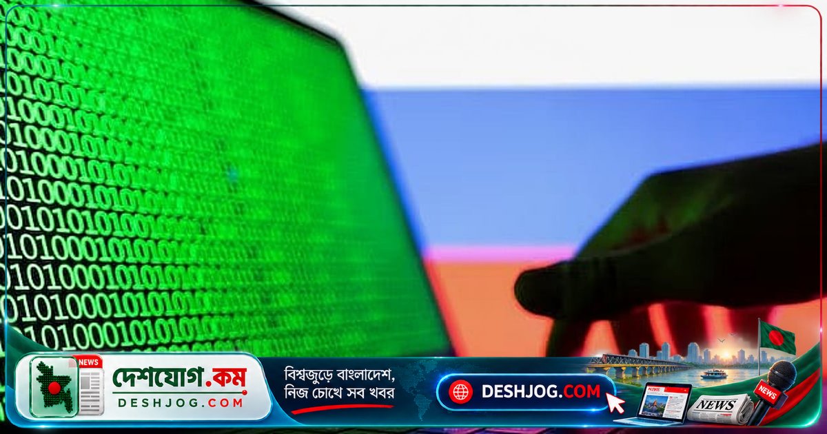 সাইবার হামলায় বিশ্বের ওয়েবসাইট বন্ধ, বাংলাদেশে ব্যাংক-হাসপাতালের সাইট আক্রান্ত