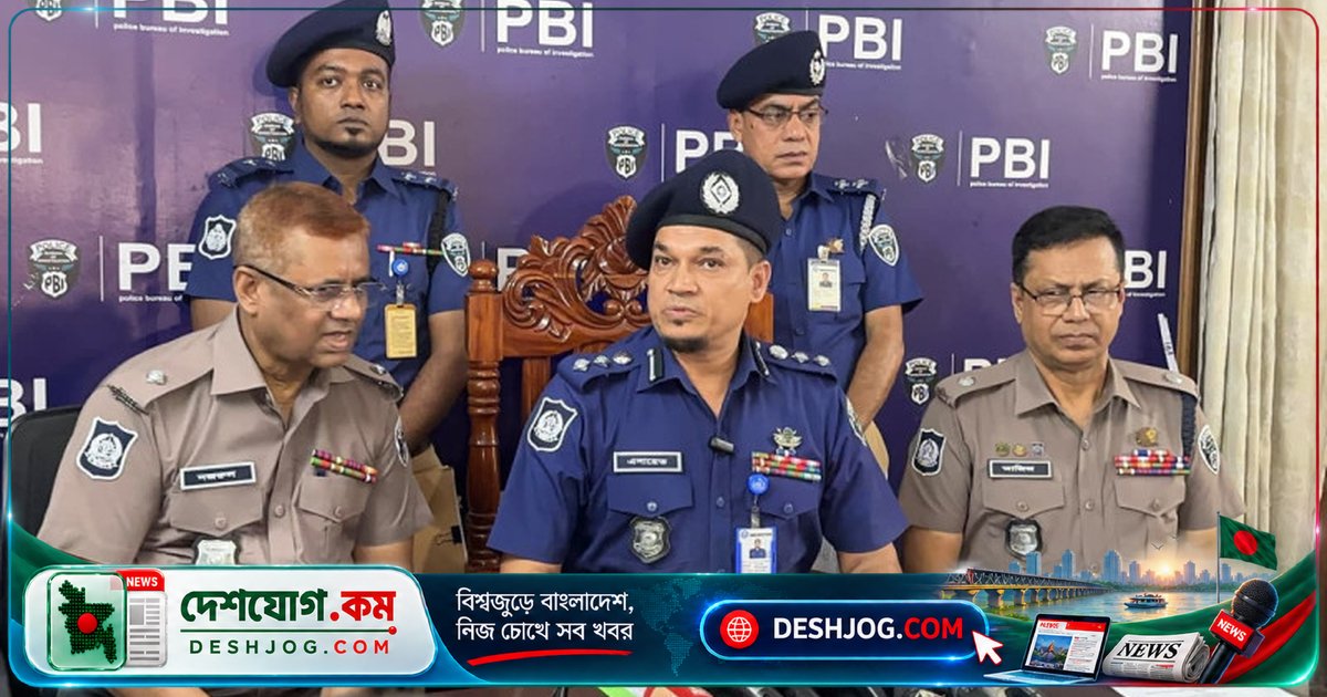সামাজিক যোগাযোগমাধ্যমে সুন্দরী নারীর ছবি দিয়ে ৩৪ লাখ টাকা প্রতারিত অবসরপ্রাপ্ত কর্মকর্তা: পিবিআই গ্রেপ্তার তিন সদস্য