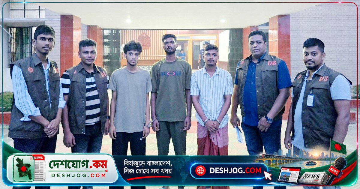 সাইবার প্রতারণায় জাল পণ্য বিক্রির চক্রের তিন সদস্য গ্রেপ্তার, ৮৫ হাজার টাকা চুরির অভিযোগে জিজ্ঞাসাবাদে রাখা