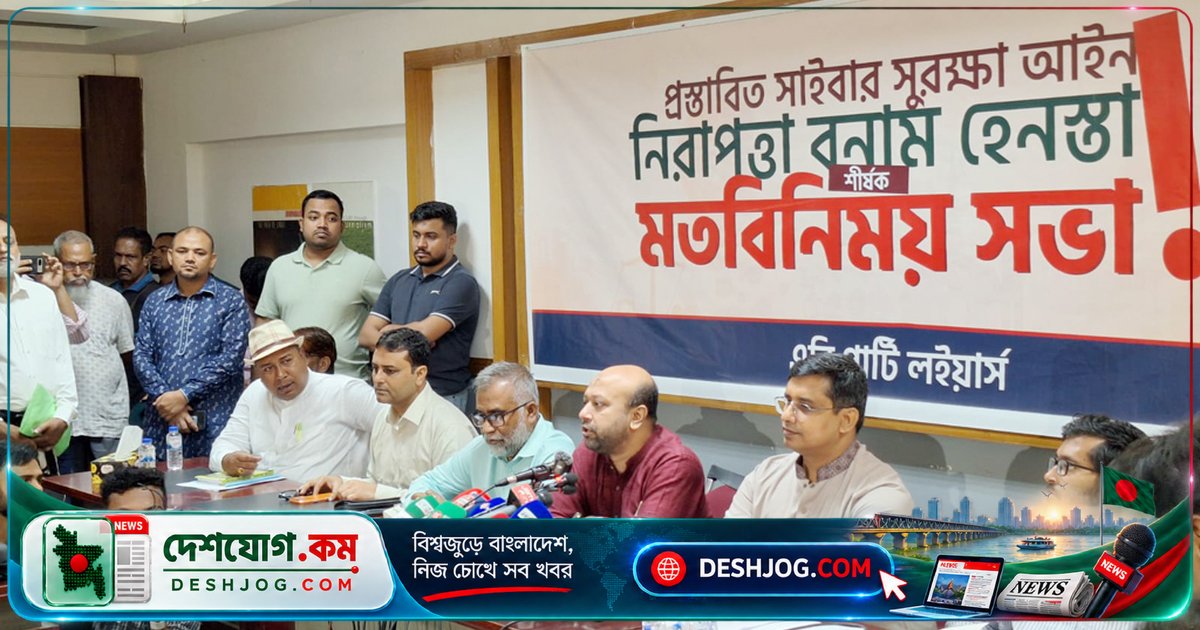 সাইবার আইন নিয়ে সরকারের কর্তৃত্ববাদী পদক্ষেপ: সাংবাদিকদের হুমকির মুখে পড়ার আশঙ্কা
