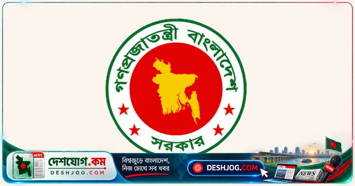 সাইবার সুরক্ষা আইন সংশোধনীর খসড়ায় উদ্বেগ: মৌলিক অধিকার ও বাকস্বাধীনতা ঝুঁকিতে