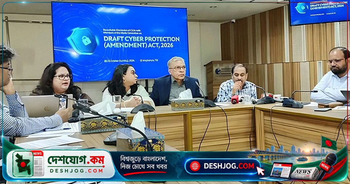 সাইবার আইন সংশোধন পাসে সরকারের জন্য হতে পারে আত্মঘাতী: টিআইবি