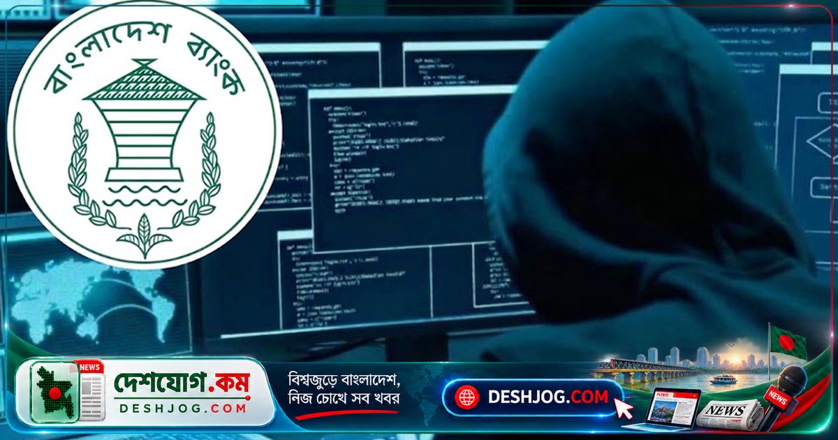 ব্যাংকিং ও ডিজিটাল পেমেন্টে সাইবার হামলার ঝুঁকি: বিশেষজ্ঞরা বলছেন, ২৪ ঘণ্টা সতর্কতা জরুরি