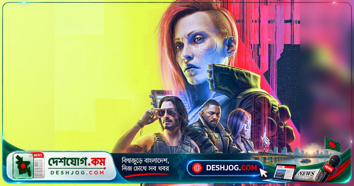 'সাইবারপাঙ্ক ২০৭৭' গেমের কাহিনি সিনেমায় রূপান্তরিত হচ্ছে প্যারামাউন্টের ব্যানারে