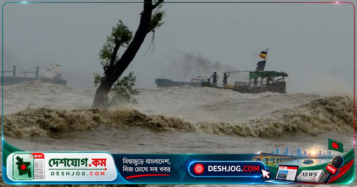 বঙ্গোপসাগরে নিম্নচাপ ঘনীভূত, বাংলাদেশের ৪ বন্দর ও ১৩ জেলায় সতর্কতা জারি