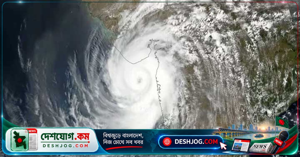 অতি প্রবল ঘূর্ণিঝড় অর্ণব: ১৭০ কি.মি. গতিতে অগ্রসর, ভারতের অন্ধ্র উপকূলে আঘাত হানবে ভোরে