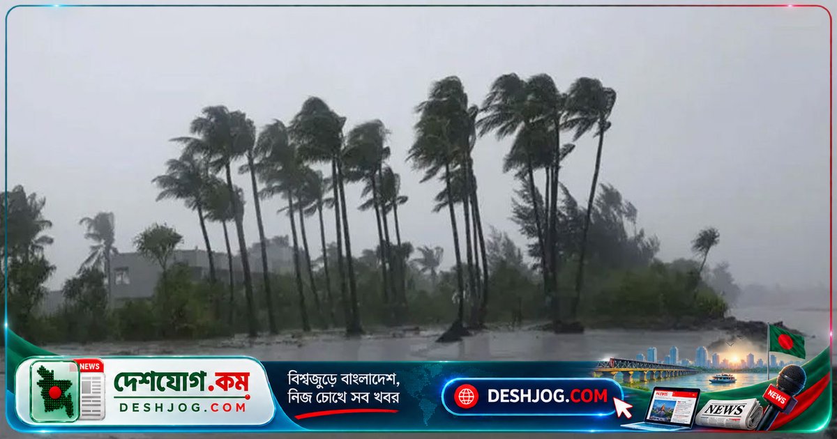 বঙ্গোপসাগরে ঘূর্ণিঝড় অর্ণবের: ৫ দিন ধরে বজ্রবৃষ্টি ও দমকা হাওয়ার আশঙ্কা দেশব্যাপী